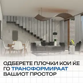 Слика за категорија Енмон плочки